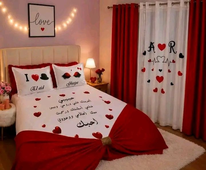 فراش وقلوب وستائر منسّقة بحروف